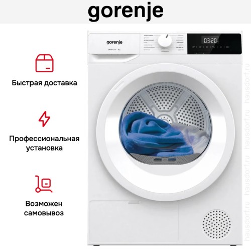 Сушильная машина Gorenje DHNE82/C