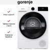 Сушильная машина Gorenje DNA82