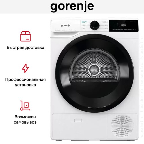 Сушильная машина Gorenje DNA82