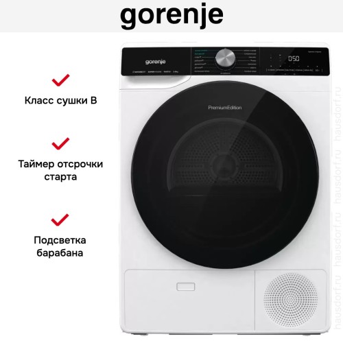 Сушильная машина Gorenje DNS92