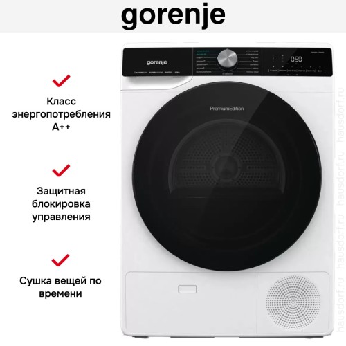 Сушильная машина Gorenje DNS92