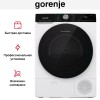 Сушильная машина Gorenje DNS92