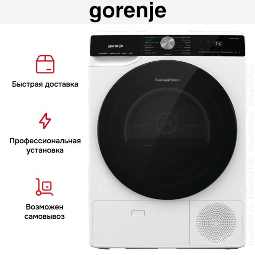 Сушильная машина Gorenje DNS92