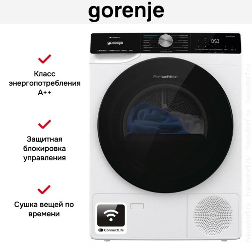 Сушильная машина Gorenje DNS92SWIFI/C