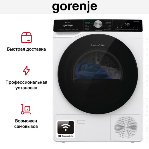 Сушильная машина Gorenje DNS92SWIFI/C