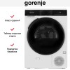 Сушильная машина Gorenje DPNA82WIFI/C