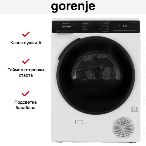 Сушильная машина Gorenje DPNA82WIFI/C