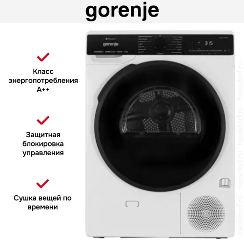 Сушильная машина Gorenje DPNA82WIFI/C