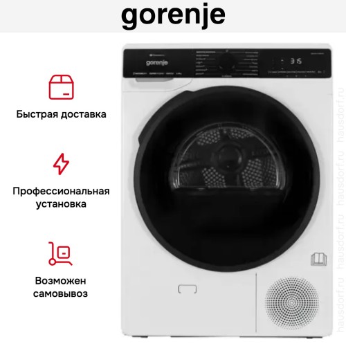 Сушильная машина Gorenje DPNA82WIFI/C