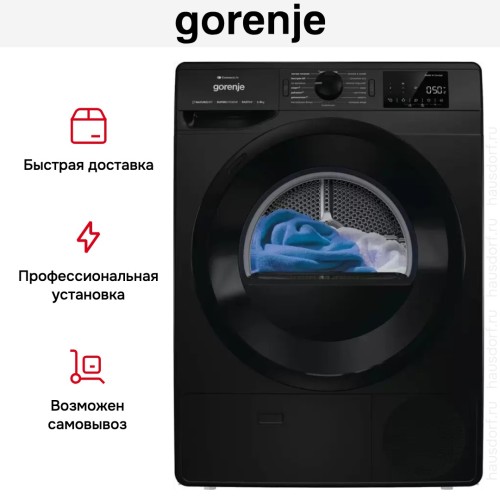 Сушильная машина Gorenje DPNE92GNLWIFI/BC
