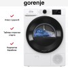 Сушильная машина Gorenje DPNE92GNLWIFI/C