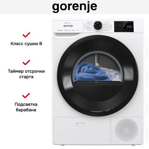Сушильная машина Gorenje DPNE92GNLWIFI/C