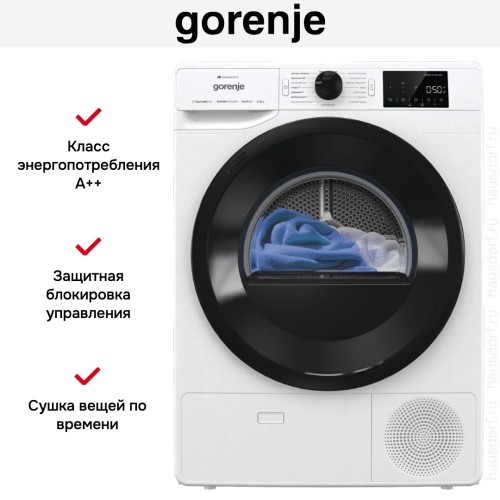 Сушильная машина Gorenje DPNE92GNLWIFI/C