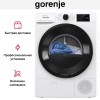 Сушильная машина Gorenje DPNE92GNLWIFI/C