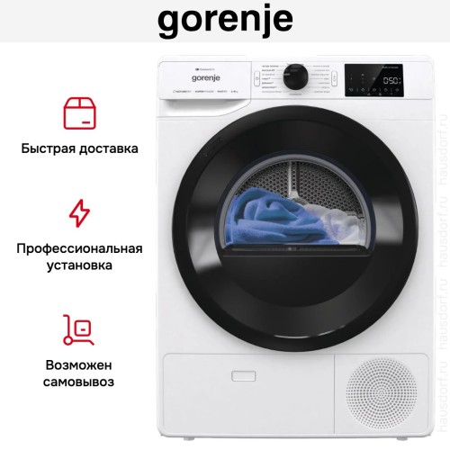 Сушильная машина Gorenje DPNE92GNLWIFI/C