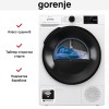 Сушильная машина Gorenje DGPNE82GNLW