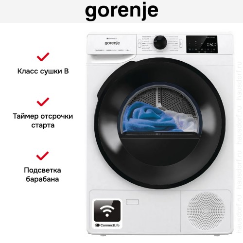 Сушильная машина Gorenje DGPNE82GNLW