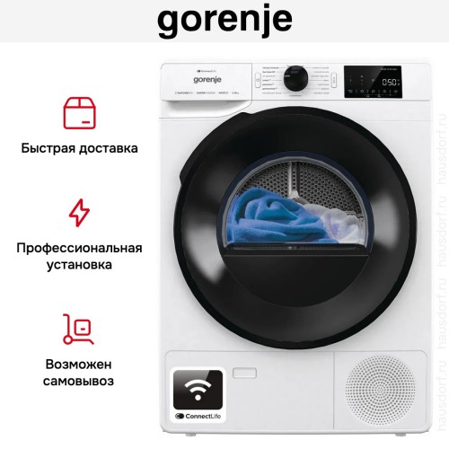 Сушильная машина Gorenje DGPNE82GNLW