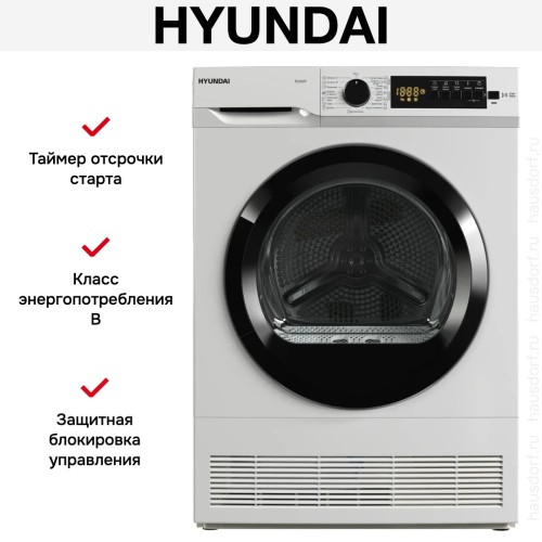 Сушильная машина Hyundai TD1027 купить в Москве и Санкт-Петербурге