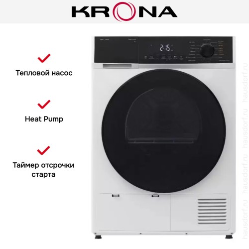Сушильная машина KRONA RHENE MAX WHITE 8K DM