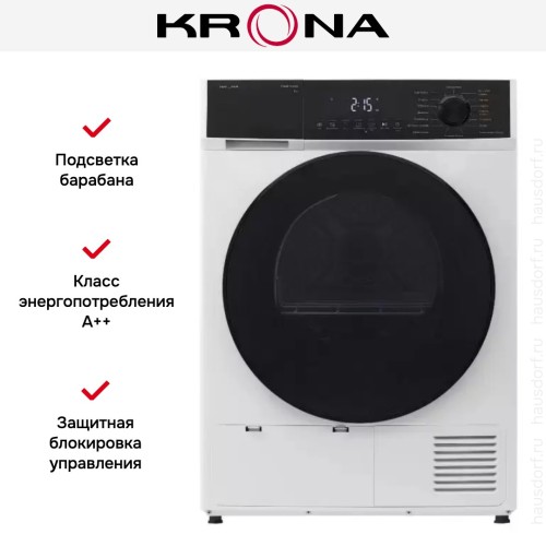Сушильная машина KRONA RHENE MAX WHITE 8K DM