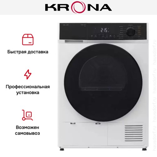 Сушильная машина KRONA RHENE MAX WHITE 8K DM