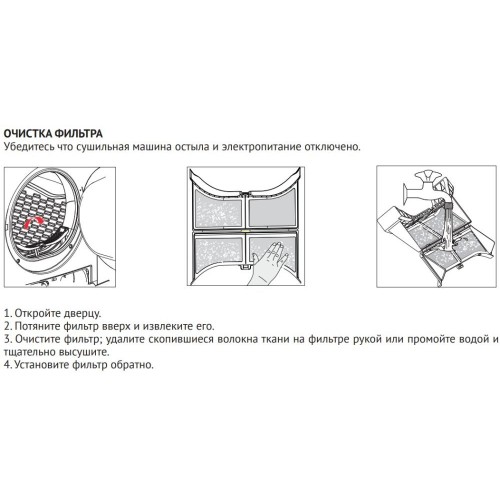 Сушильная машина Korting KD 60T81