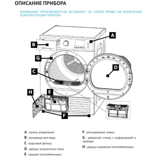 Сушильная машина Korting KD 69 IHP