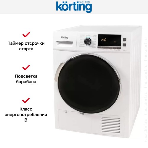 Сушильная машина Korting KD 60 T8 купить в Москве и Санкт-Петербурге