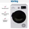 Сушильная машина Korting KD 60HPT8 купить в Москве и Санкт-Петербурге