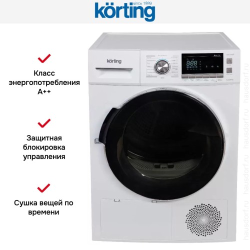 Сушильная машина Korting KD 60HPT8 купить в Москве и Санкт-Петербурге