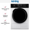 Сушильная машина Korting KD 69 IHP