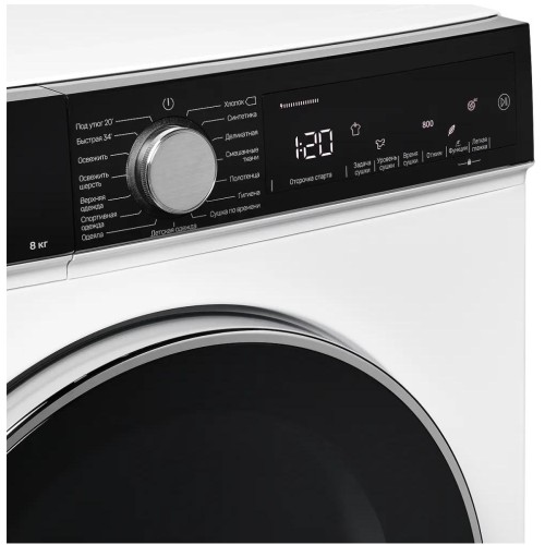 Сушильная машина Kuppersberg DM 560 W