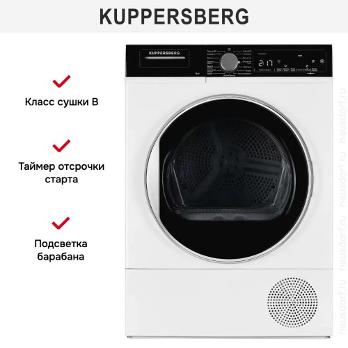 Сушильная машина Kuppersberg DM 560 W