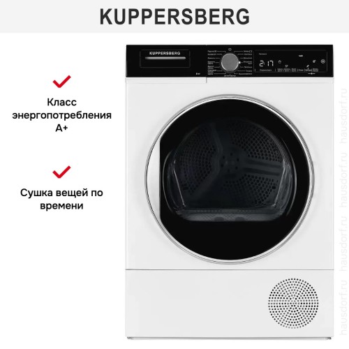 Сушильная машина Kuppersberg DM 560 W