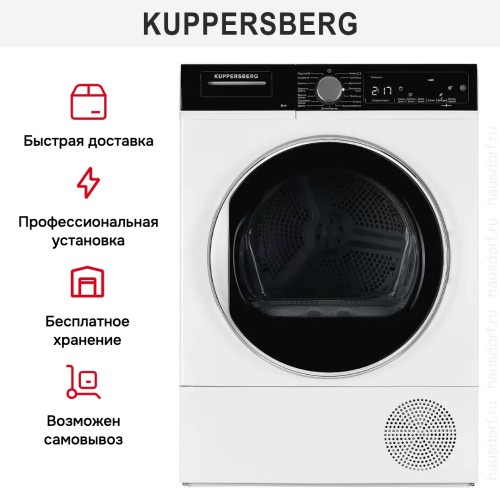 Сушильная машина Kuppersberg DM 560 W