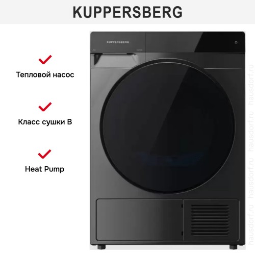 Сушильная машина Kuppersberg DM 591 GR