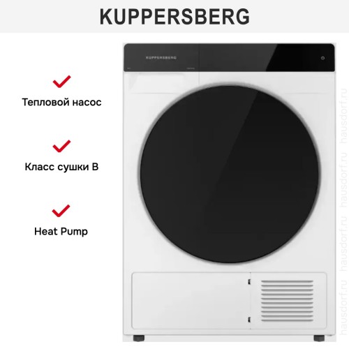 Сушильная машина Kuppersberg DM 591 W