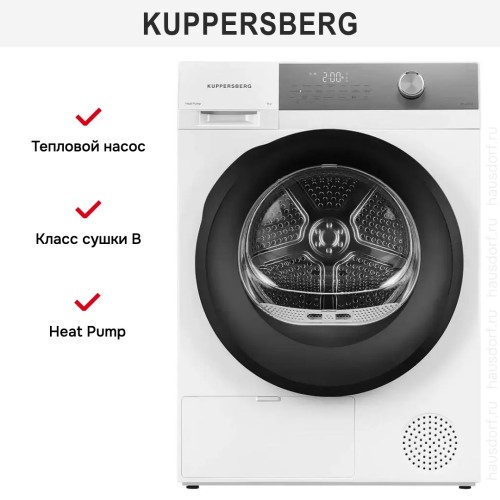 Сушильная машина Kuppersberg DM 610 W