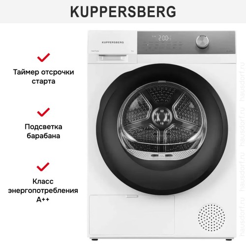 Сушильная машина Kuppersberg DM 610 W