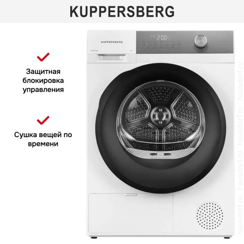 Сушильная машина Kuppersberg DM 610 W