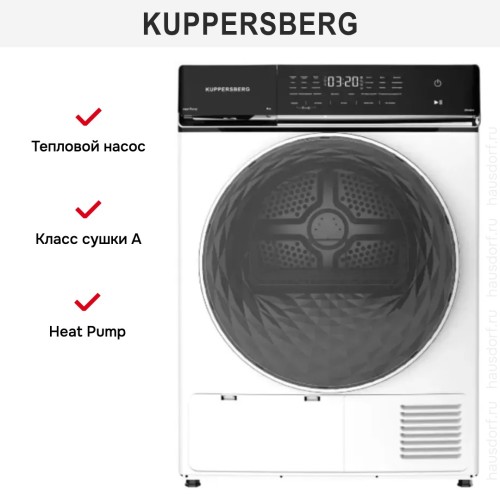 Сушильная машина Kuppersberg DM 650 W