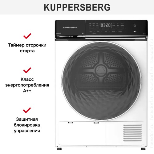 Сушильная машина Kuppersberg DM 650 W