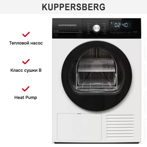 Сушильная машина Kuppersberg DM 660 W