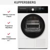Сушильная машина Kuppersberg DM 660 W