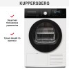 Сушильная машина Kuppersberg DM 660 W