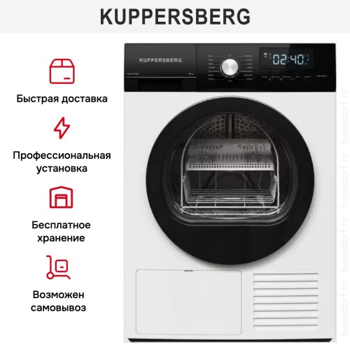 Сушильная машина Kuppersberg DM 660 W