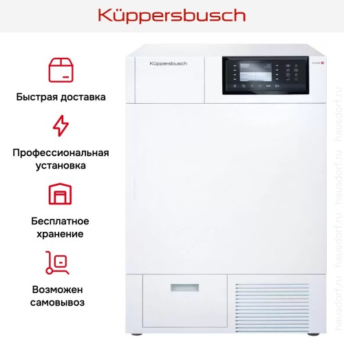 Сушильная машина Kuppersbusch T 30.0 W