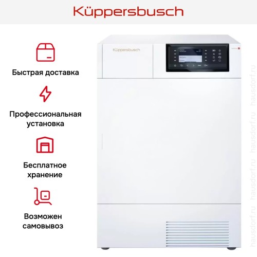 Сушильная машина Kuppersbusch T 40.0 G
