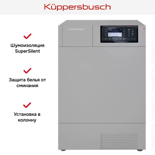 Сушильная машина Kuppersbusch T 40.0 R